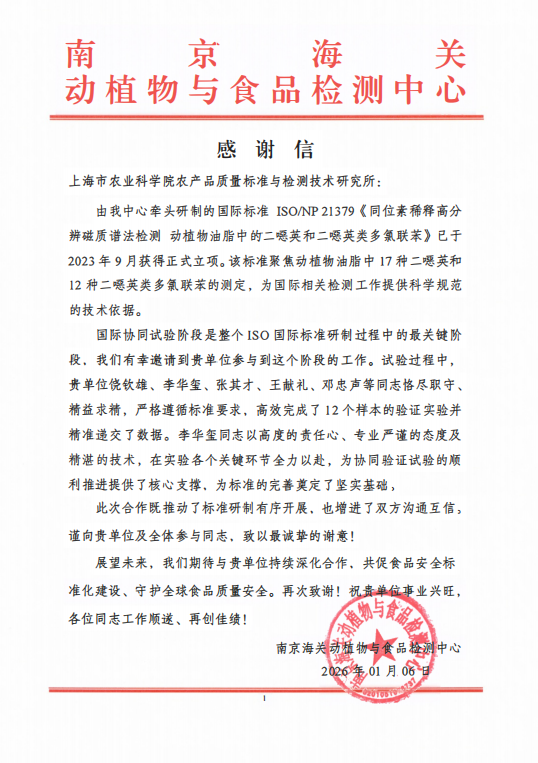 文本

AI 生成的内容可能不正确。