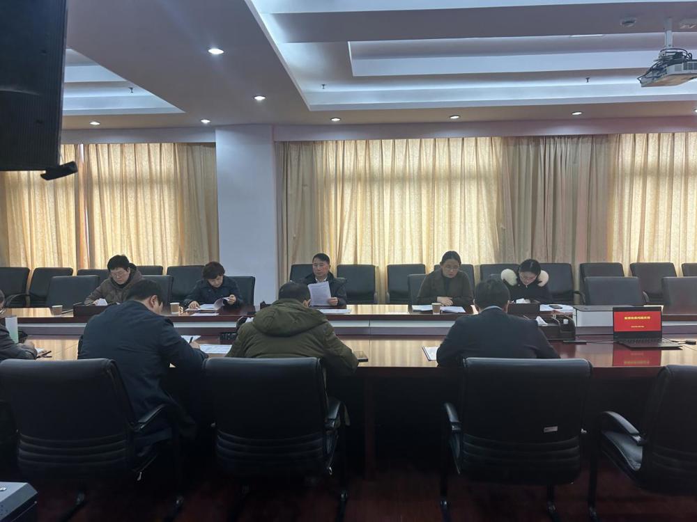 20260226质标所督查反馈（2）