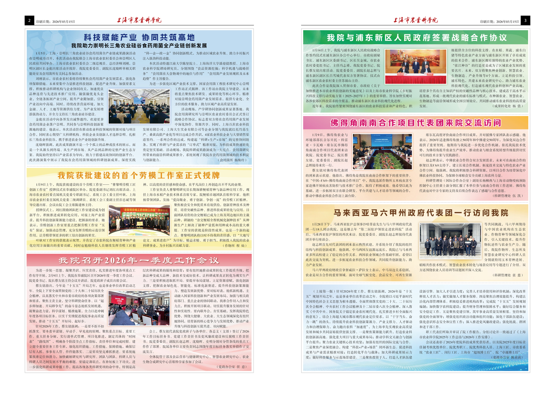 9203a45515f5fef696edec4ee38ae4fa