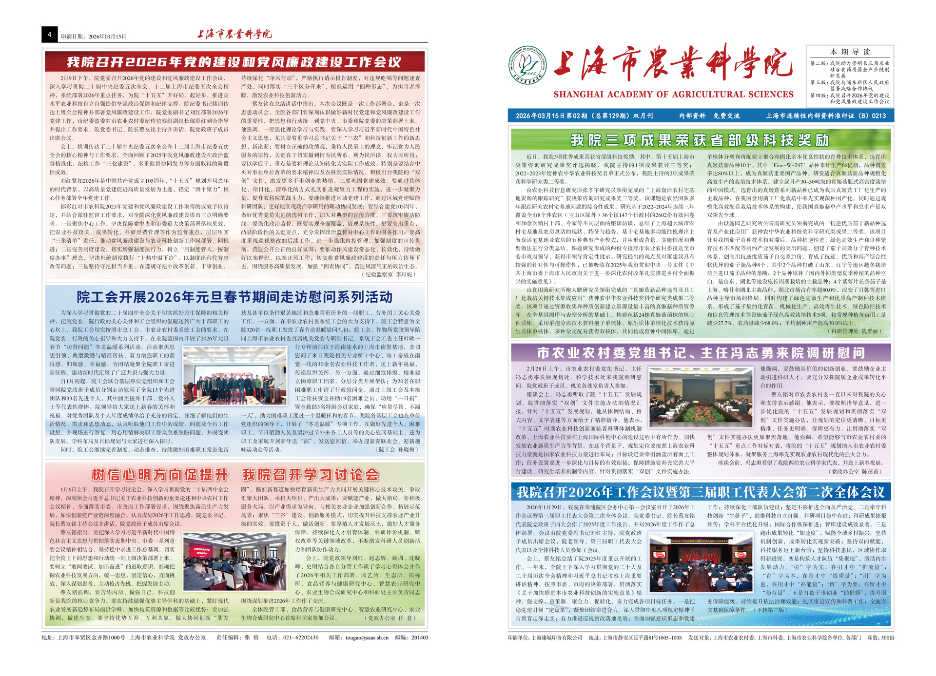 d0eb94eb2a277cddd3d0771c1c94d51c