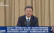 陈吉宁在十二届市纪委五次全会上强调 把自我革命这根弦绷得更紧 持之以恒推进全面从严治党 更加坚决有力贯彻落实党中央重大决策部署 更加科学有效把权力关进制度笼子 更加清醒坚定推进反腐败斗争