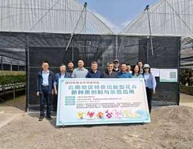 院党委书记、院长蔡友铭一行赴云南调研