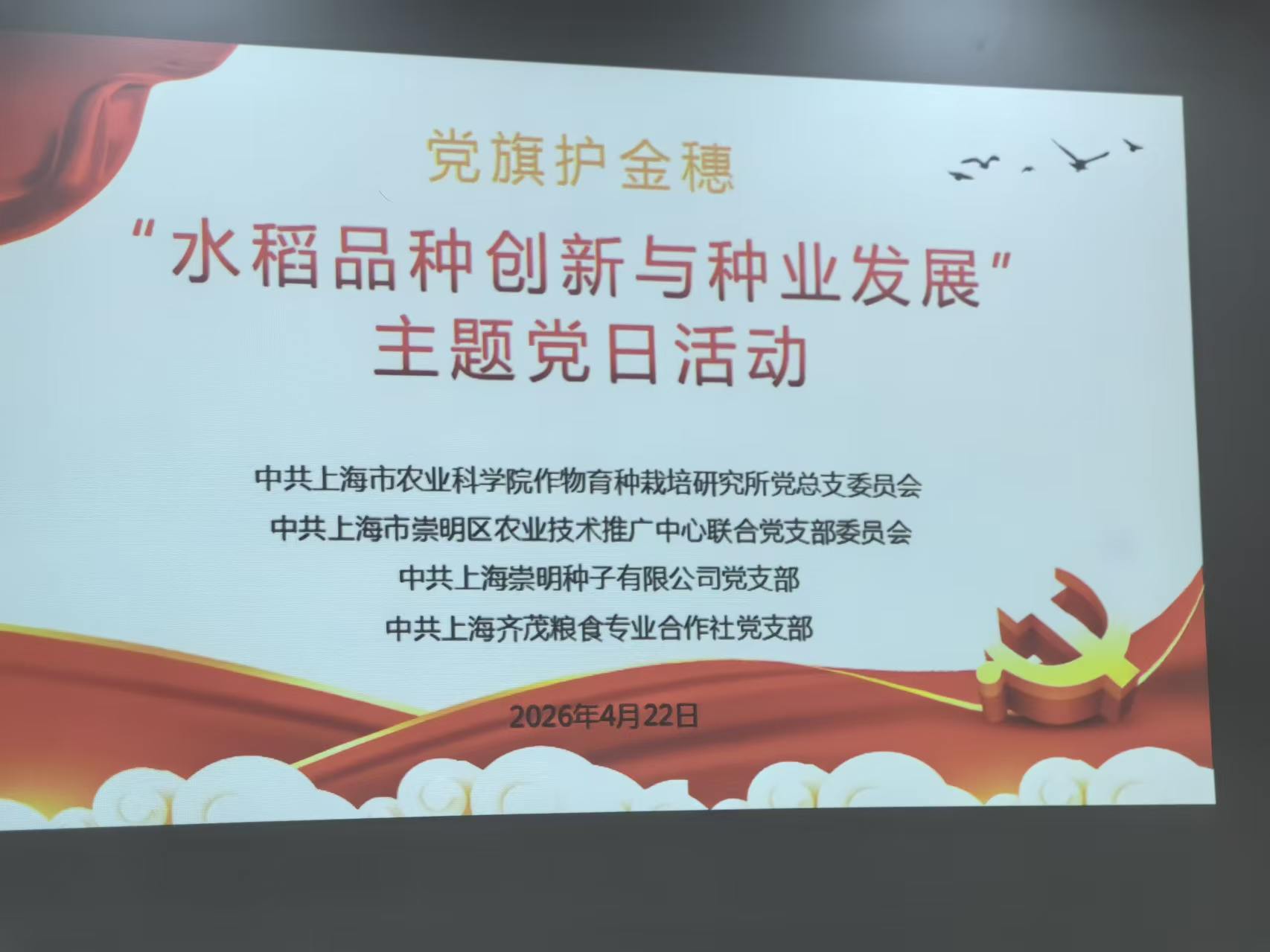 C:\Users\lenovo\xwechat_files\wxid_fm6zku210o7521_84a9\temp\RWTemp\2026-04\9e20f478899dc29eb19741386f9343c8\44289be914b4940cc3d5b6684c7aa77d.jpg