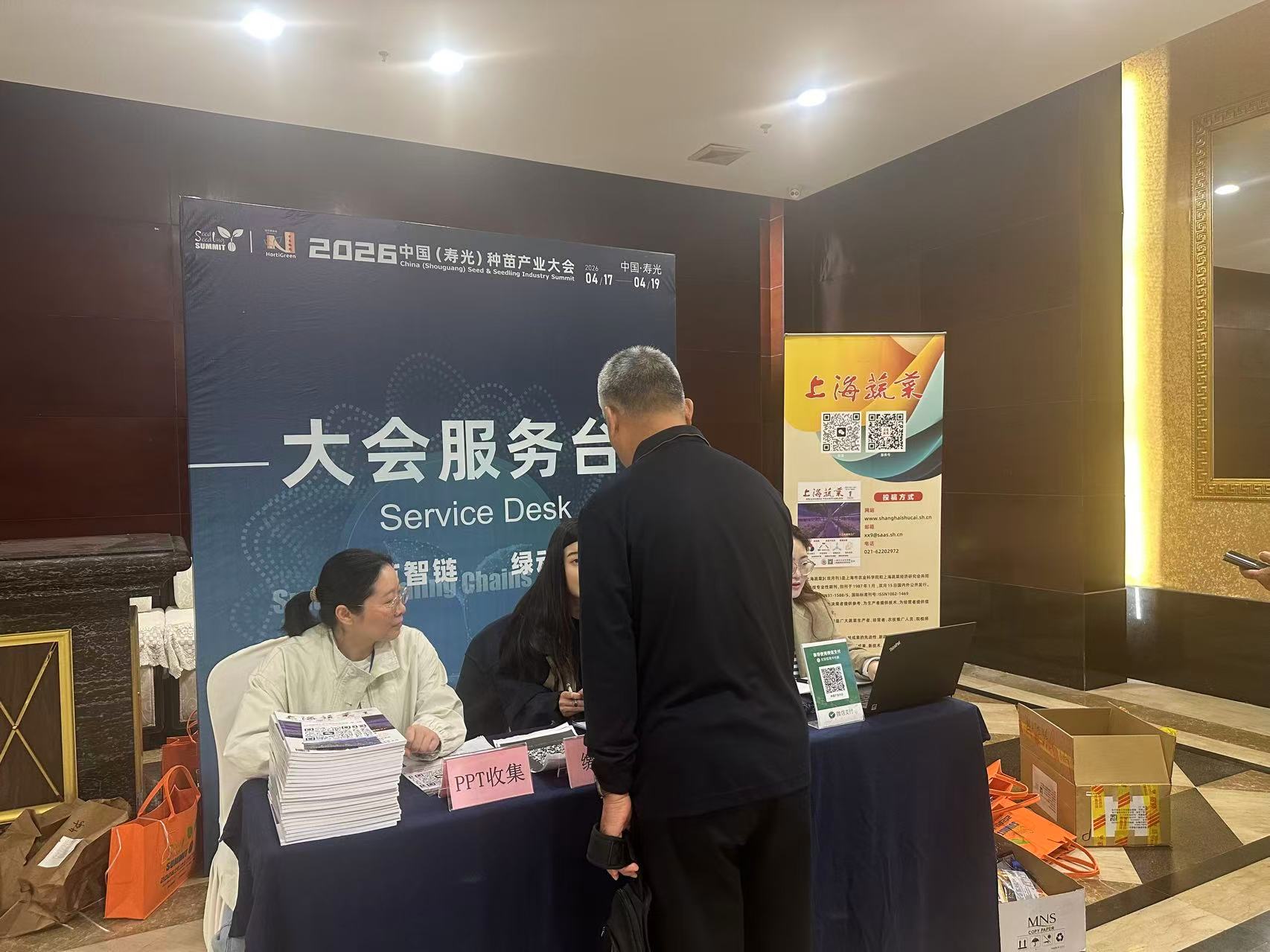 微信图片_20260420134327