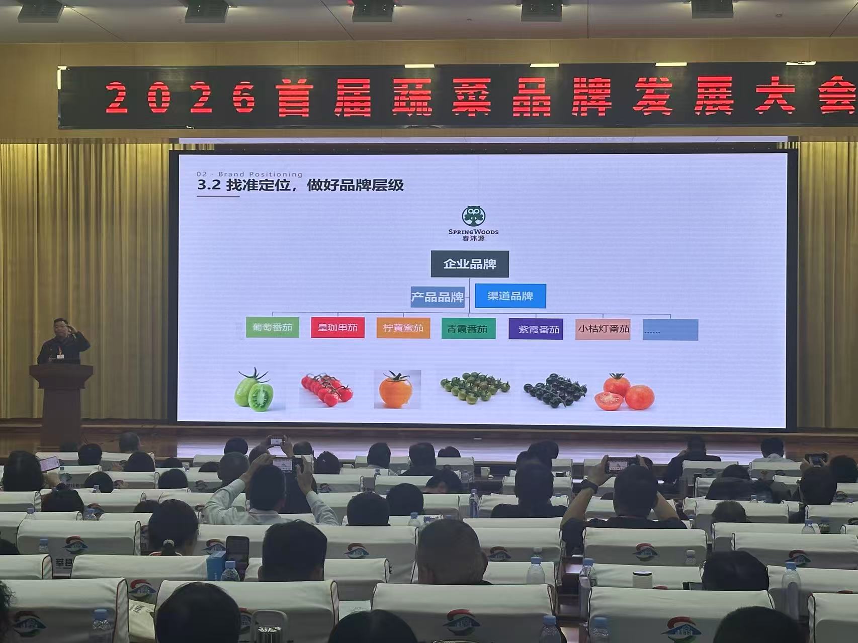 微信图片_20260420133903