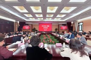 我院召开2026年二季度工作会议