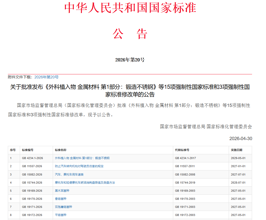 5f82792ff0414e3db7723e6c1543fc8a.png