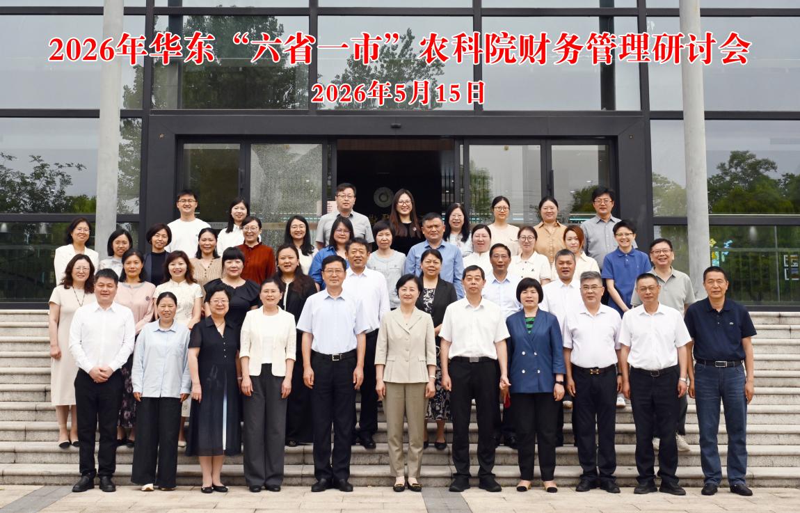 研讨会2