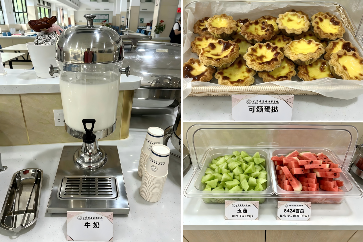 上海市农科院职工食堂自助餐开餐 (2)(1)