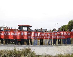 【先行区共建】油菜扩面增产全程机械化收获测产现场会召开