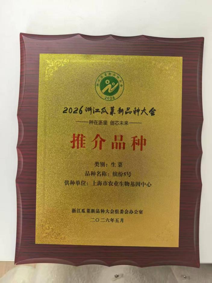 E:\Program Files (x86)\Tencent\xwechat_files\aoaoao-jinan_4d09\temp\RWTemp\2026-05\b80acb985881187eec0af3081974f5ff.jpg