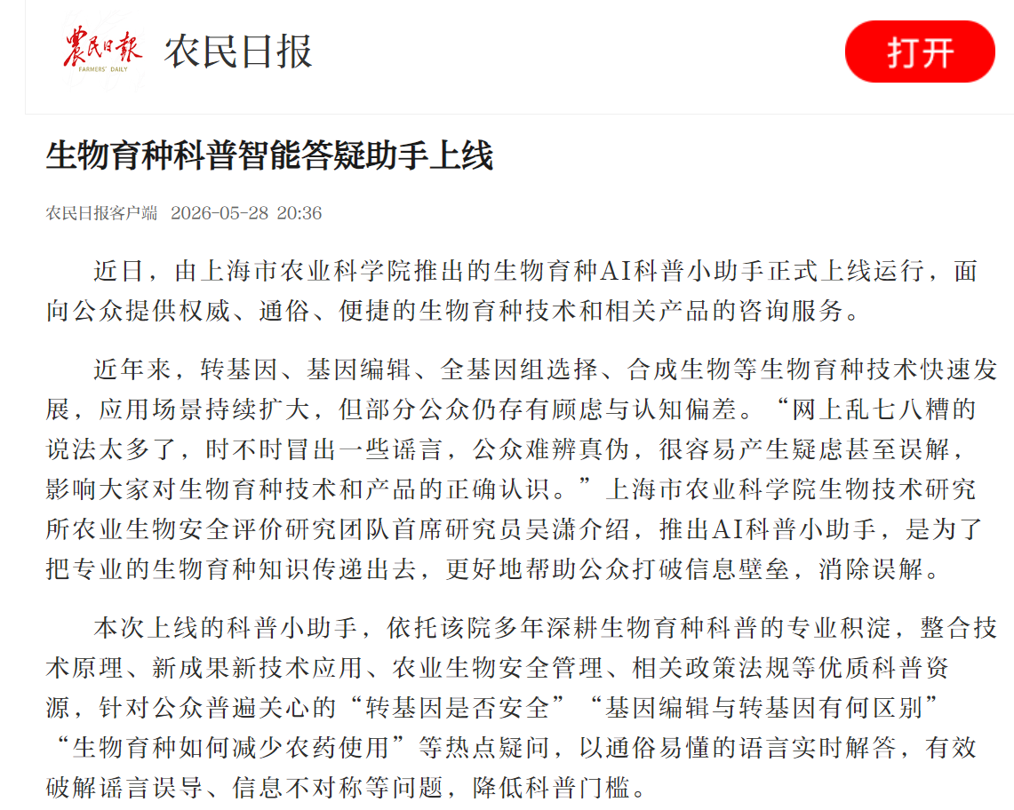 C:\Users\吴潇\Documents\WeChat Files\wxid_z7kc26baelqs22\FileStorage\Temp\aa0957596f032270ceb894f33593249.png