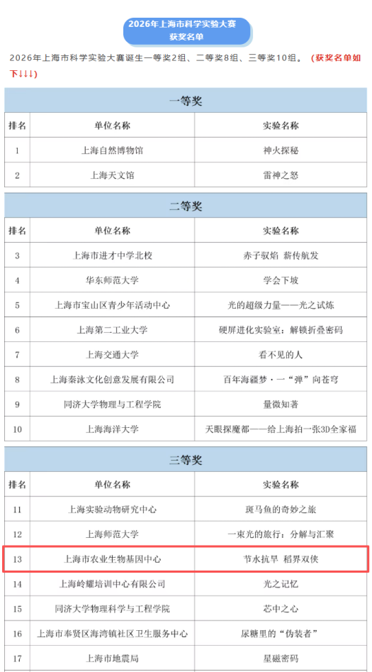 916cefc5c5014bfd84deb55ebedd852f.png