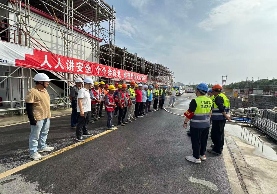 集合