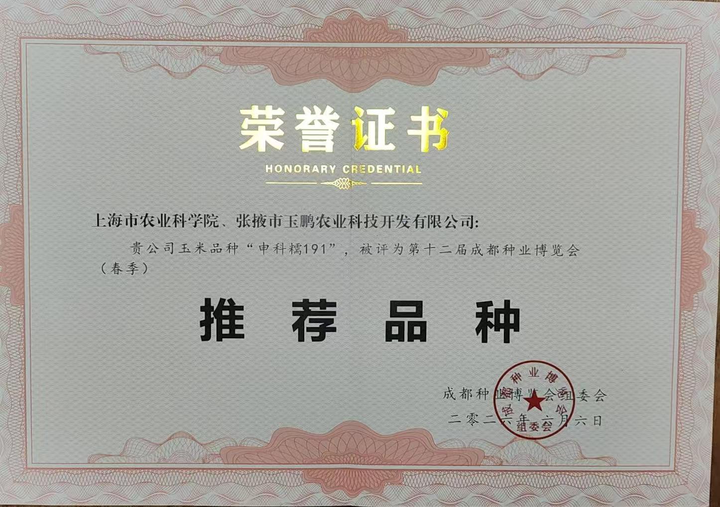 微信图片_20260629132239_9334_66