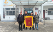 【廉洁故事征文优秀作品】扎根泥土的科技使者