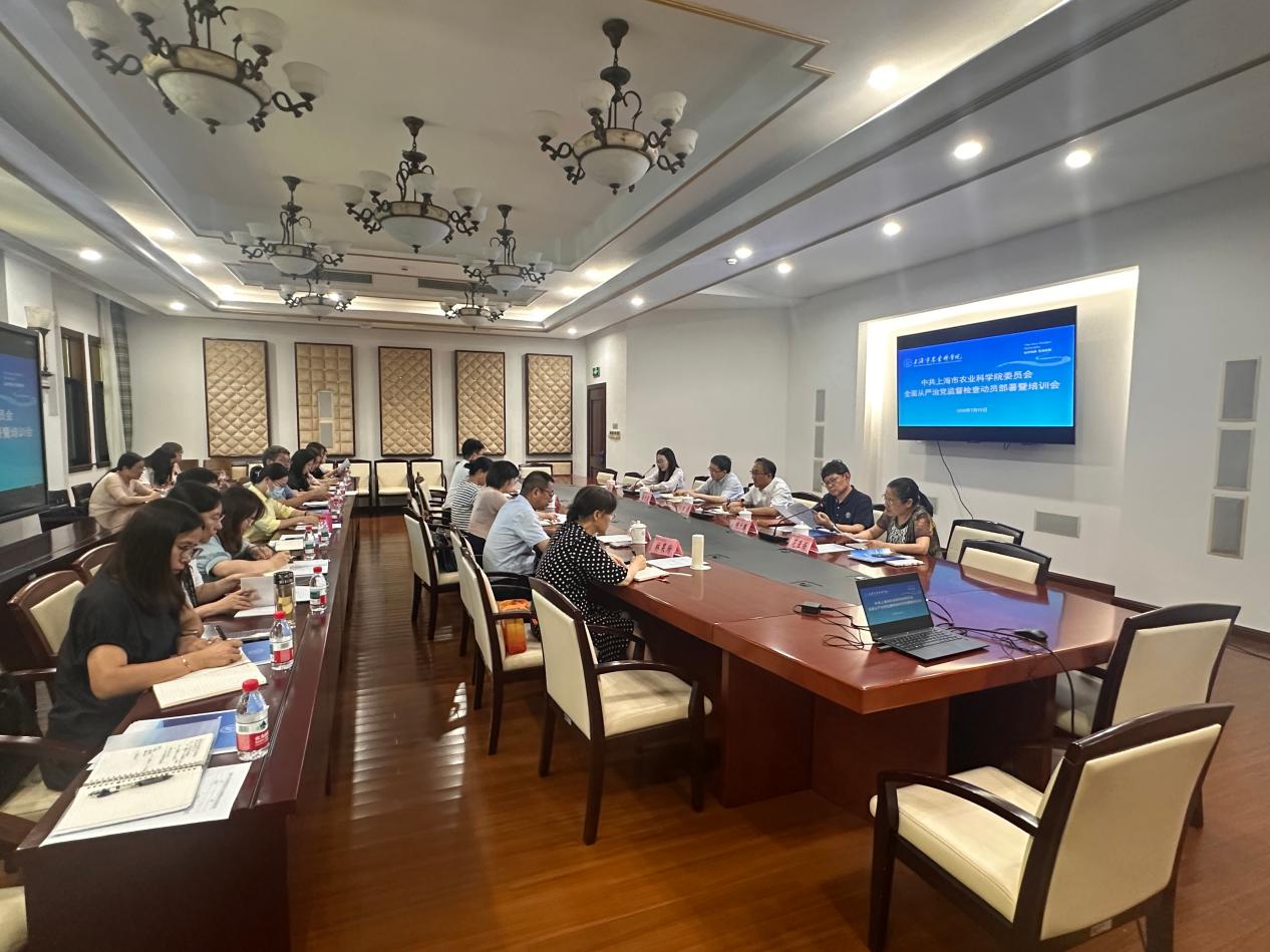 20260715督查动员部署会（2）