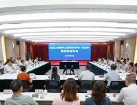 【先行区共建】我院与金山区人民政府签署第四轮区院合作框架协议