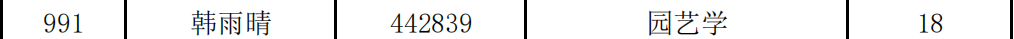 b439650a-d44e-46c5-b211-c41ffbc48e98