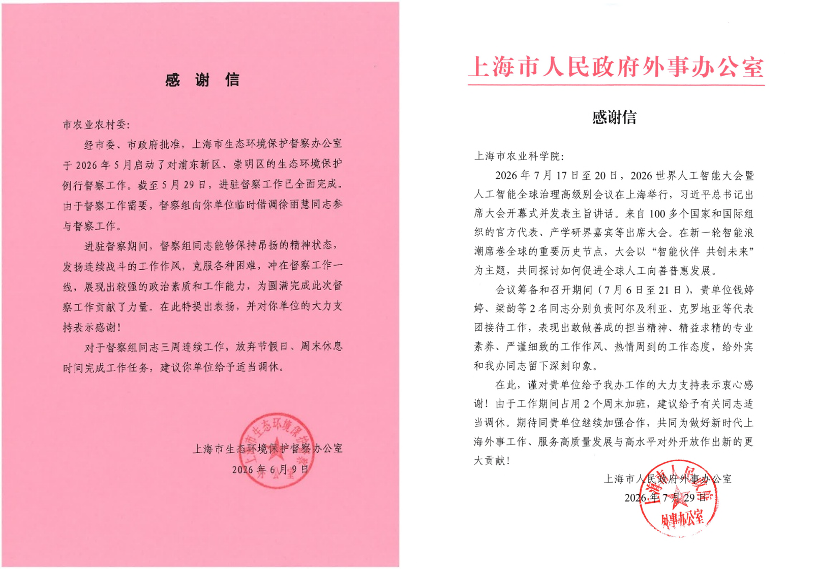 897c3121a5db4383bd905bacc2183fa8.png