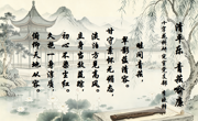 【廉洁故事征文优秀作品】清平乐 青菘喻廉