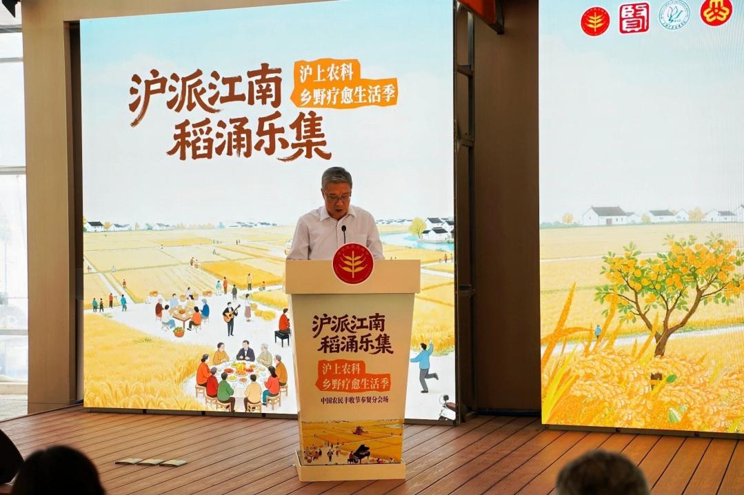 金俊峰
