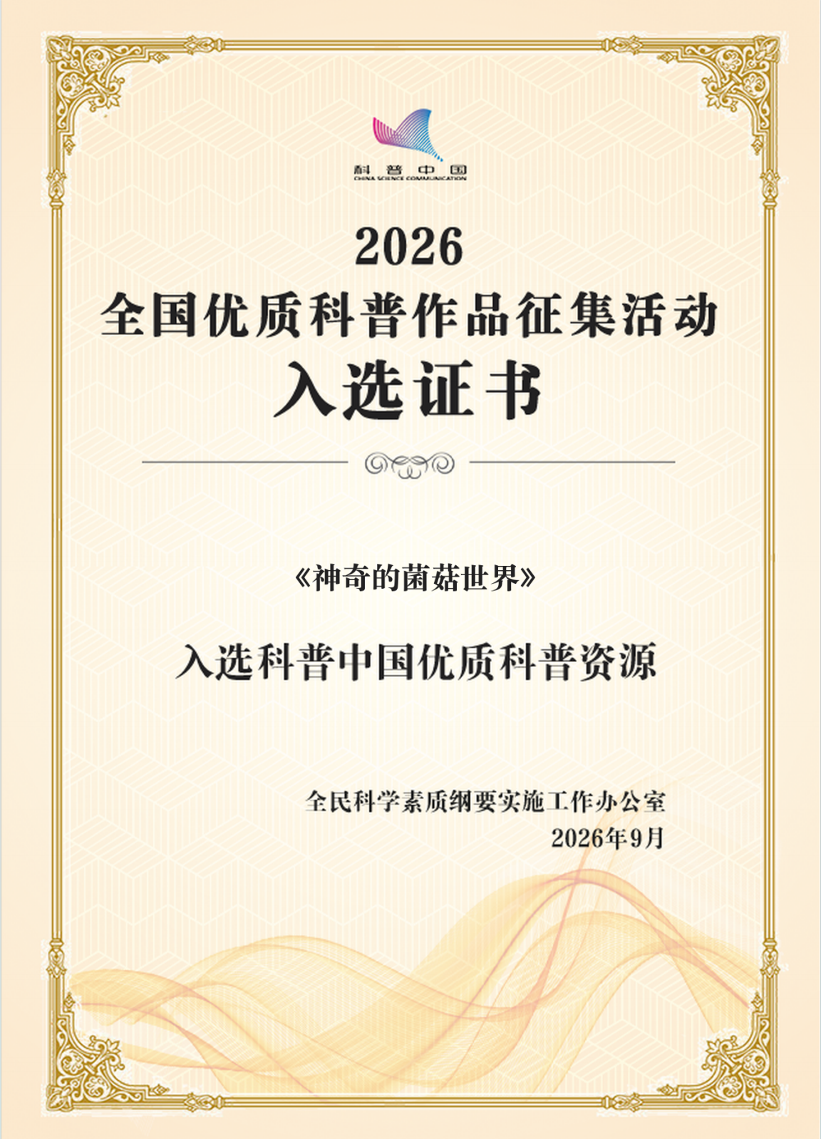 5e5508db9f4447d5a829d75c99e9b527.png