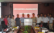 国家家禽工程技术研究中心新疆肉鸽养殖  （种鸽扩繁）工程技术研究中心建设