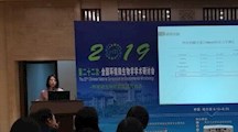 生态所科技人员参加第二十二次全国环境微生物学学术研讨会