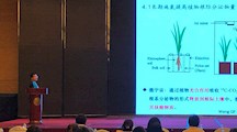 我院生态所科研人员参加全国根际微生物学术研讨会