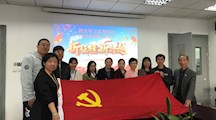 生态所低碳党支委四史学习活动