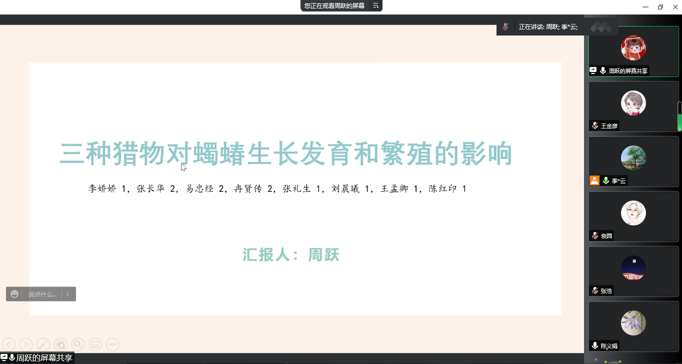 546404ae655f4ea08be01182a92fd5da.Png