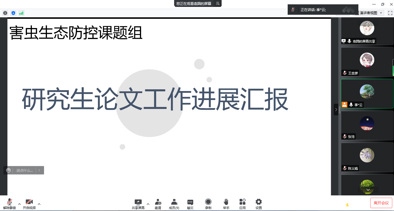 669dffa5f59e410aa10733a000751884.Png