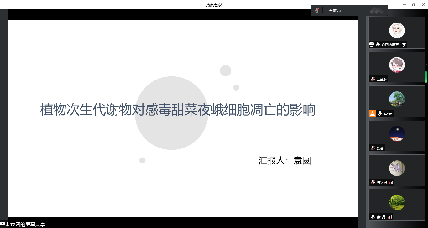 a89734dd9e704764b9de2dd185a8d12b.Png