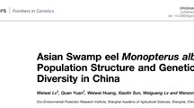 我院生态所在我国黄鳝遗传多样性和种群进化方面研究取得突破