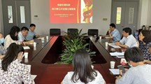 生态所党总支理论学习中心组举行2022年第一次集体学习