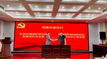 【主题教育】稻季，“低碳”如约而至——生态所低碳学科党支部和作物所水稻中心党支部开展主题教育联学共建活动