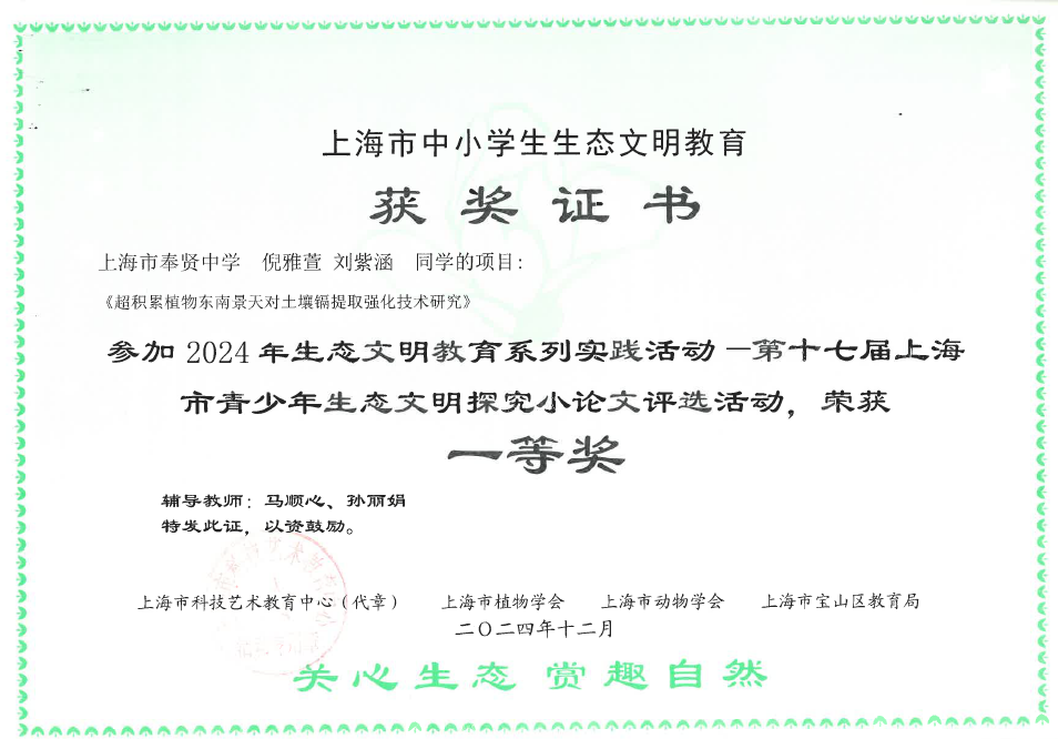 0dcc5797e1f346e4bbbd81bbed217ab9.Png
