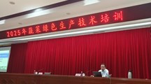 生态所科技人员赴奉贤区开展技术培训
