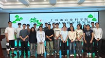 生态所组织开展“情暖端午”学生联谊活动