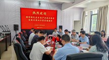 生态所科技人员赴南昌开展特色淡水鱼产业交流研讨