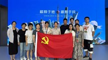 低碳学科党支部开展深入贯彻中央八项规定精神学习教育“回头看”工作推进会