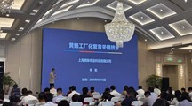 聚焦产业需求 赋能农业未来——黄鳝工厂化繁育成果亮相崇明长三角农业硅谷路演
