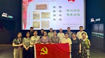 生态所低碳学科党支部开展“铭记历史 吾辈自强”主题党日活动