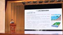 生态所科技人员参加中国土壤学会土壤发生分类和土壤地理学术研讨会并做学术报告