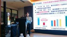 生态所科研人员参加两山理论的大理实践暨第四届面源污染治理与管控高峰论坛并做报告