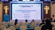 生态所科技人员参加中国土壤学会盐碱土专业委员会2025年度学术年会并做学术报告