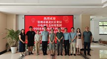 多家单位到访我院生态所洽谈全域土地整治与产业合作