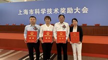 我所科技成果“稻渔共作关键技术创新与应用”获得2024年度上海市技术发明二等奖