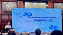 生态所科技人员参加中国昆虫学会第25届学术年会并作报告